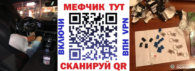Как найти наркотики Зубцов Бошки Шишки Alpha PVP Амфетамин КОКАИН МЕФ