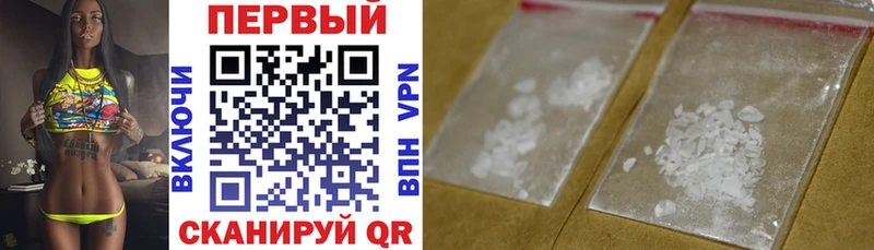 ссылка на мегу ONION  Зубцов  АМФЕТАМИН 97% 