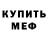 Конопля AK-47 John Vish