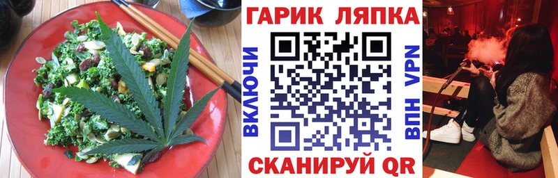 где купить наркотик  Зубцов  гидра ТОР  Печенье с ТГК конопля 
