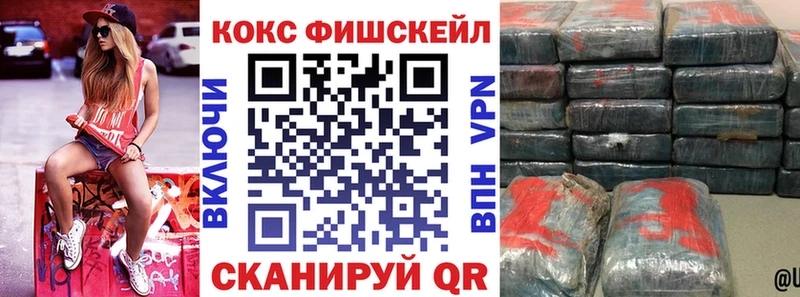 Кокаин VHQ  omg зеркало  Зубцов 