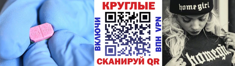 ЭКСТАЗИ диски  Зубцов 