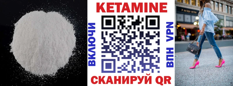 блэк спрут tor  Зубцов  Кетамин VHQ 
