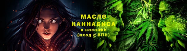 сатива Абаза