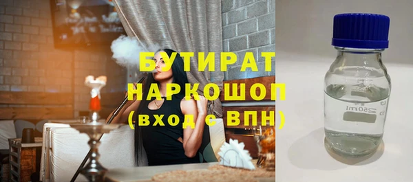 гашиш Абинск