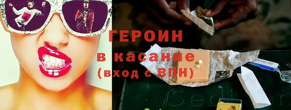 кокаин премиум Осташков