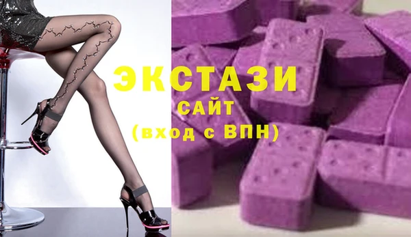 ГАЛЛЮЦИНОГЕННЫЕ ГРИБЫ Алзамай