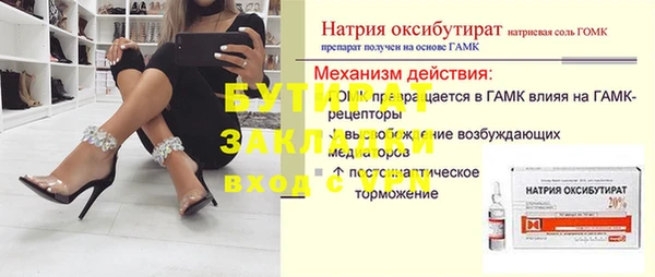 сатива Абаза