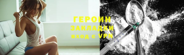 кокаин Алексин