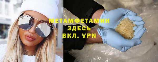 дживик Осинники