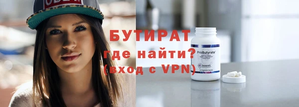 дживик Осинники