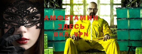 сатива Абаза