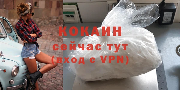 кокаин Алексин