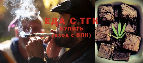 сатива Абаза