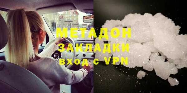 сатива Абаза
