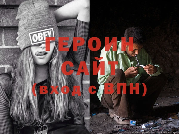 сатива Абаза