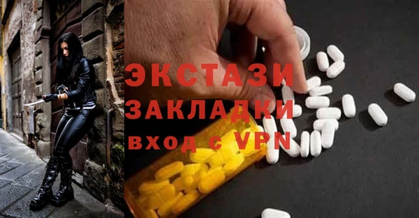 дмт Абдулино