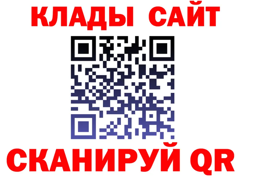 А ПВП крисы CK ONION shop МЕГА Зубцов
