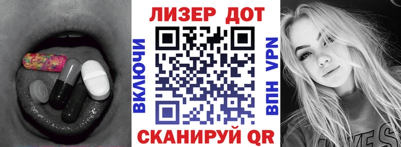 сколько стоит  Зубцов  ЛСД экстази кислота 