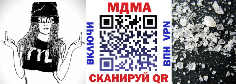 даркнет сайт Зубцов MDMA молли