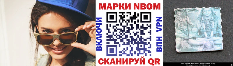 omg сайт  Зубцов  Марки NBOMe 1500мкг 