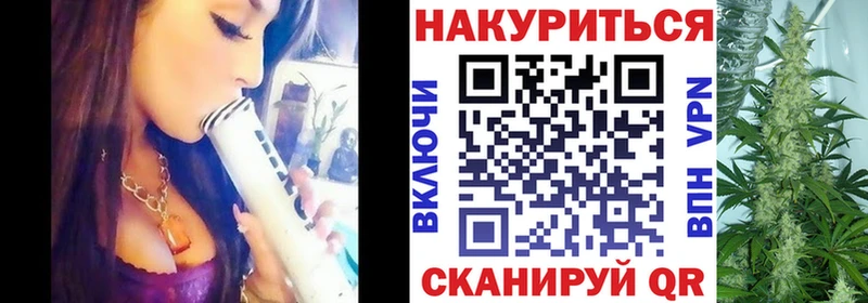 Конопля индика  hydra зеркало  Зубцов 